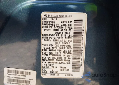 2013 Nissan Rogue S из США, поврежденный, VIN JN8AS5MT2DW507635